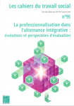 La professionnalisation dans l'alternance intégrative