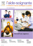 L'accueil aux urgences