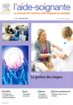 La gestion des risques